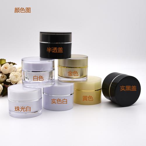 10g眼霜瓶5g20g膏霜瓶30g高档亚克力面霜瓶50g化妆品分装瓶双层